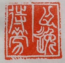 “以逸待勞”怎么翻？