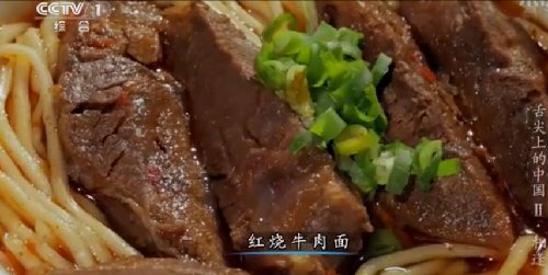 “舌尖上的中國(guó)2”美食英文說法搶鮮看之五（組圖）